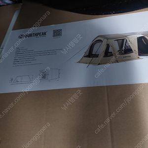 노스피크 텐트 A7 6.0 올리브샌드 새상품