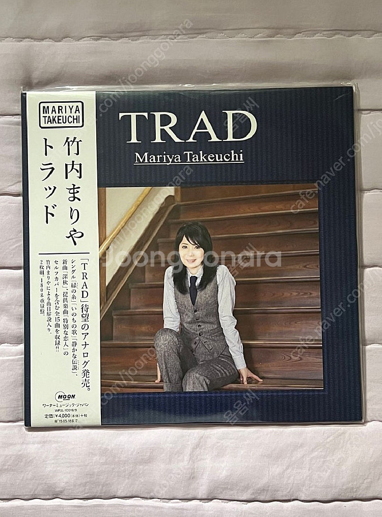 타케우치 마리야 TRAD 미개봉 LP--0