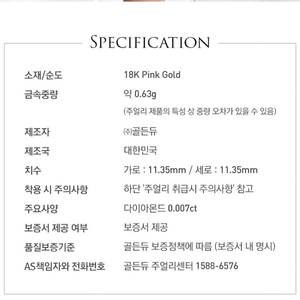 골든듀 펄시피아 쁘띠 목걸이 엘골 18k