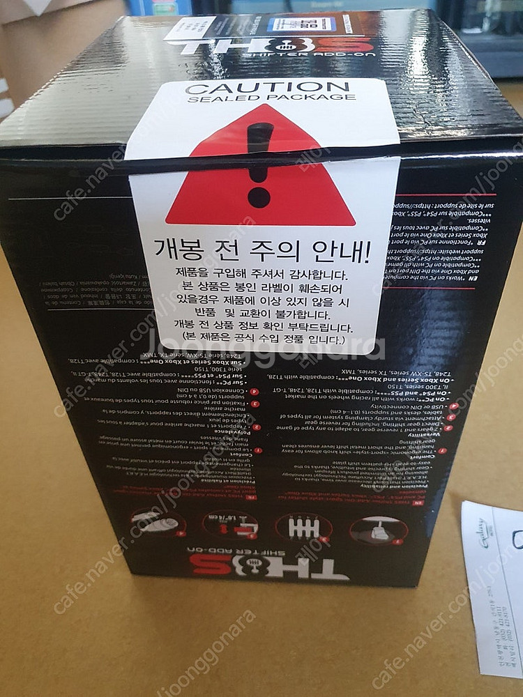 트러스트 마스터 th8s H시프터 개봉만한 미사용품--3