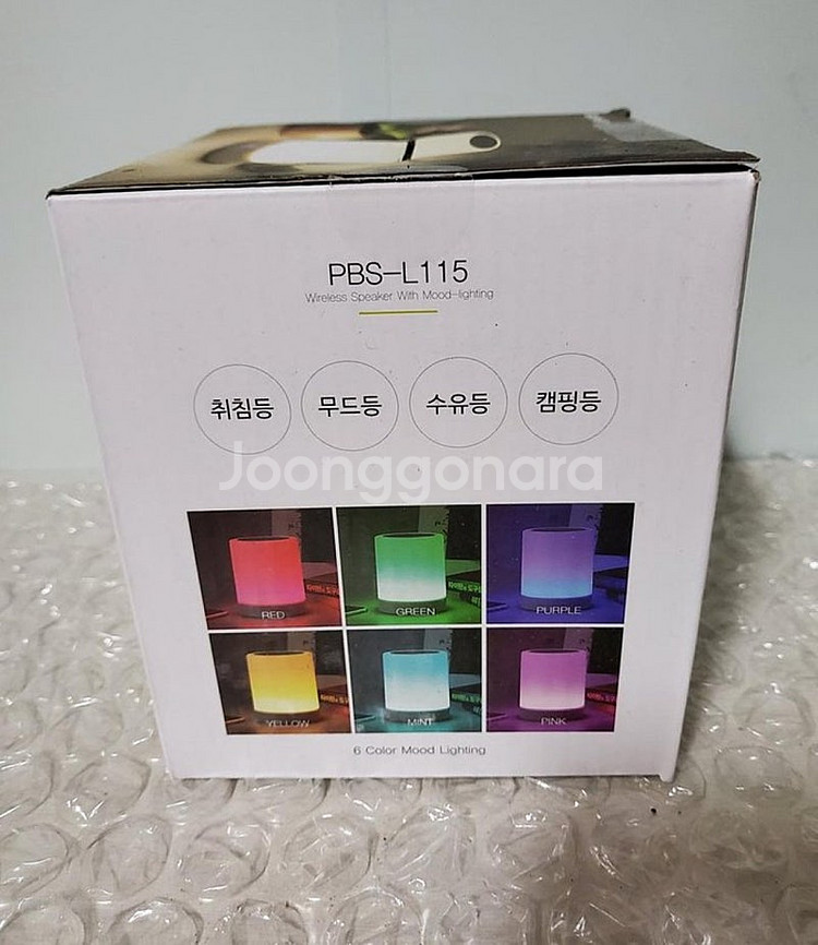 새상품 -에드렛 블루투스 스피커 PBS-L115 무드등...--1