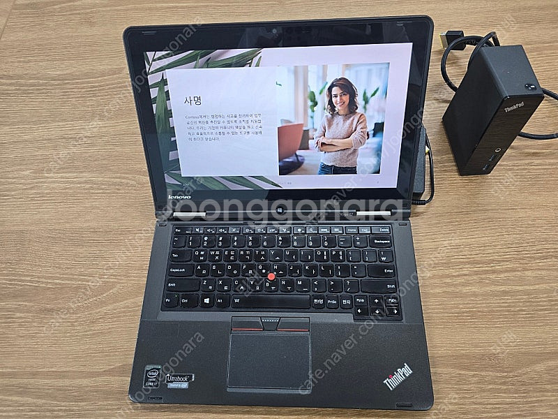 씽크패드 레노버 요가12 i7 (Thinkpad Len...--8