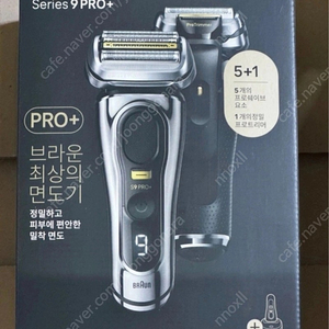 브라운 전기면도기 시리즈9 프로 플러스 미개봉품 새상품