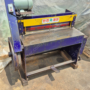 샤링기(하이스날). 다운트랜스15K