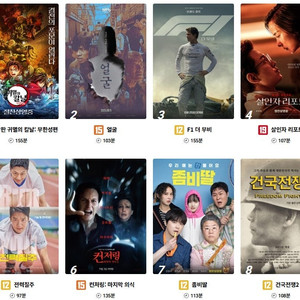 롯데시네마 CGV 메가박스 저렴하게 예매해드려요! 일반 청소년 리클라이너 특별관 등