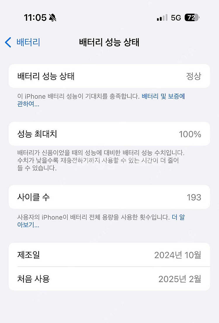 아이폰16프로 256 데저트티타늄 자급제--1
