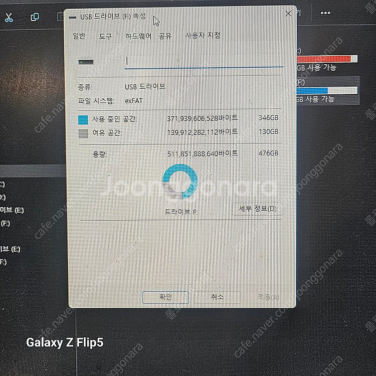 PSVITA 타이틀7장 및 sd512메모리카드 팝니다.--2