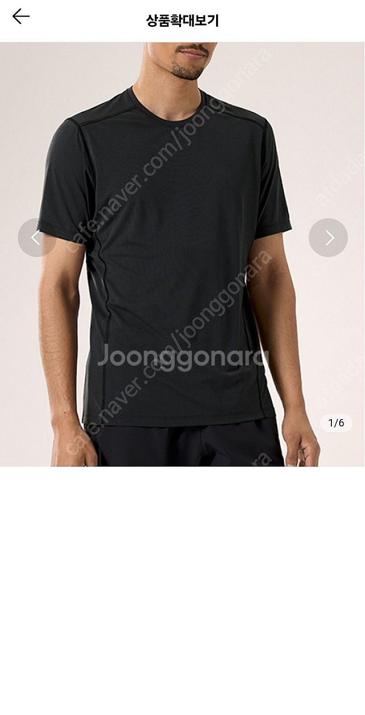 (새상품)아크테릭스 모투스 motus 25ss 팝니다--2