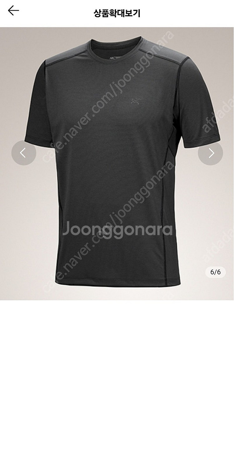 (새상품)아크테릭스 모투스 motus 25ss 팝니다--3