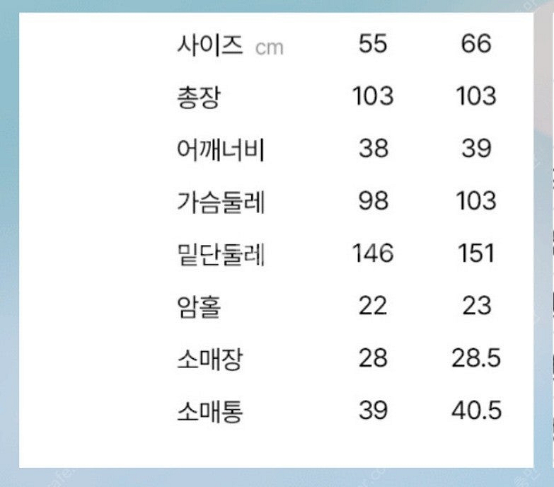리오셀소재 찰랑찰랑데님원피스55 .새거--2