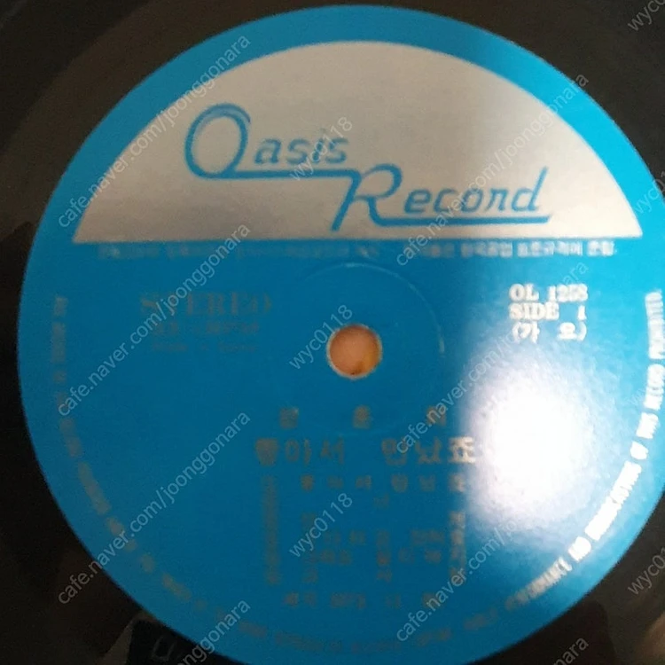 정훈희골든2 LP(칼라LP) 이미지