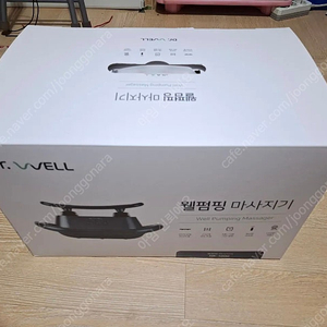 닥터웰 웰펌핑 마사지기 DR-1000