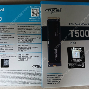 마이크론 Crucial T500 M.2 NVMe 1TB_10.5만(택포)