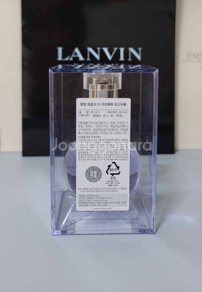 랑방 국민향수 에끌라 30ml정품 새것(디올 같이)--1