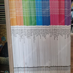 동방의슬기나라페이퍼북60권