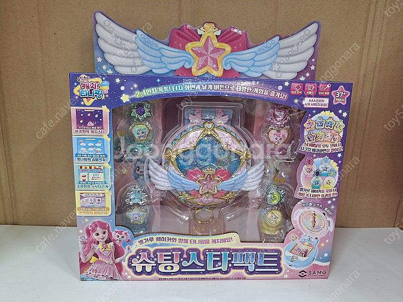 [ 슈팅스타 캐치티니핑 ] 슈팅스타팩트--0