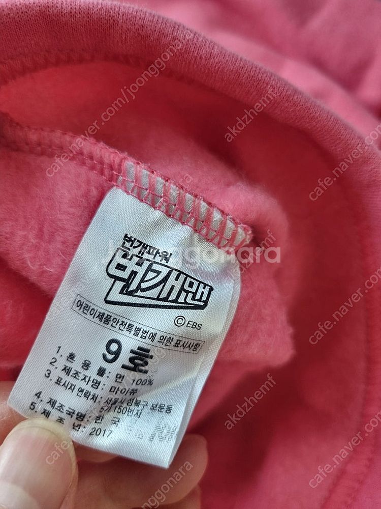 (택포)불빛 번개걸 원피스 가을겨울 9호5세6세 할로윈--1