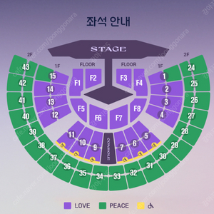 [임영웅 서울] 11/22 11/29 임영웅 서울 콘서트 최저가 양도 합니다