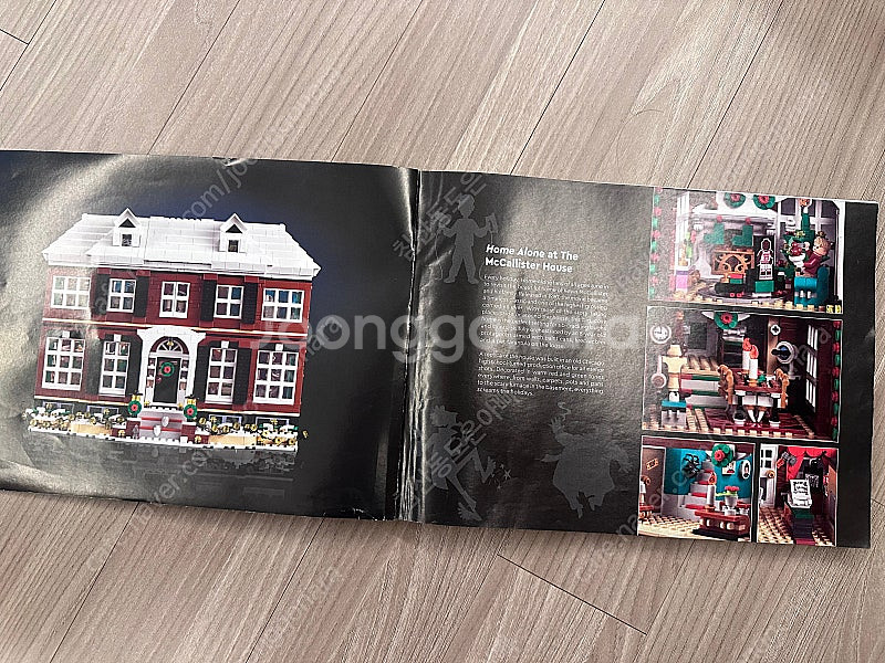 레고 21330 나홀로집에 중고--4