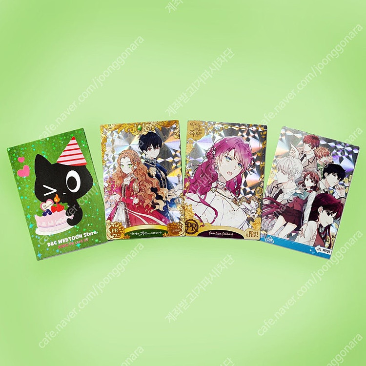 미개봉)이번 생은 가주가 되겠습니다 이가주 한정판 pr카드 디앤씨웹툰--1