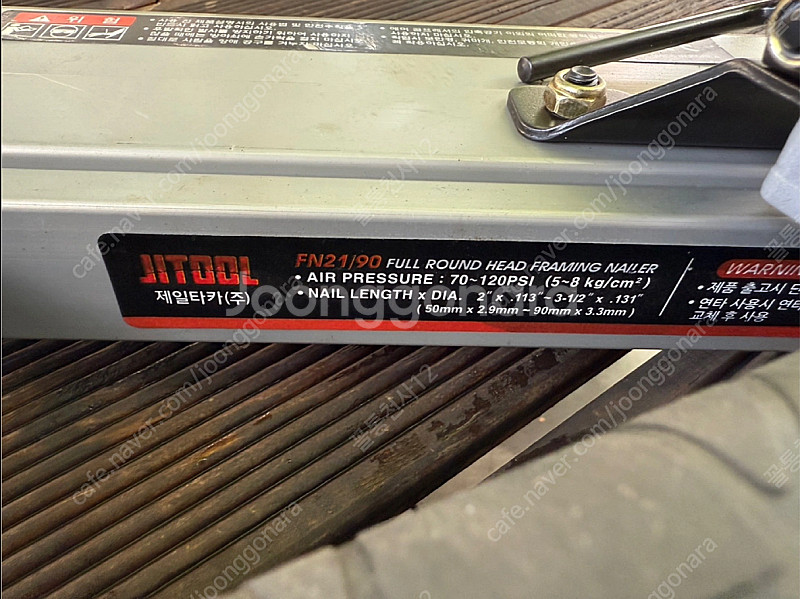 JITOOL FN21/90 프레임 네일러 중고 판매 (--2