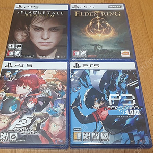 PS4/5 타이틀 판매합니다.