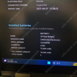 갤럭시북5 pro 360 신품급