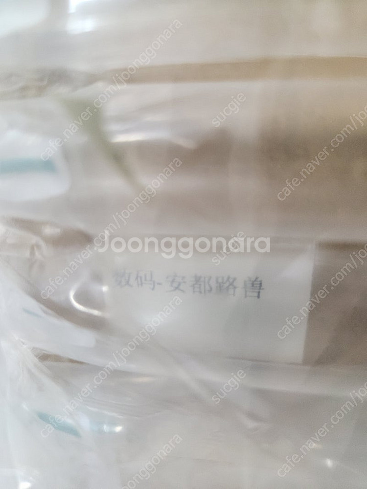 HANHAN 안드로몬 피규어 디지몬--2