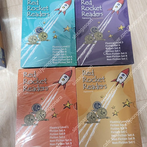 수퍼맘 레드라켓 red rocket 리더스Fluency level 1 2 3 4 단계 (골드 오렌지 퍼플 터퀴즈) 미개봉
