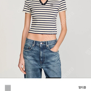 산드로 스트라이프 폴로 셔츠