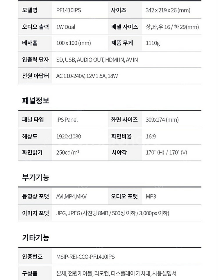 (새상품) (정품) (CAMAL) 카멜 서브 모니터 /...--7