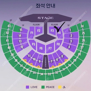 임영웅 서울 29일 4구역 연석 2장