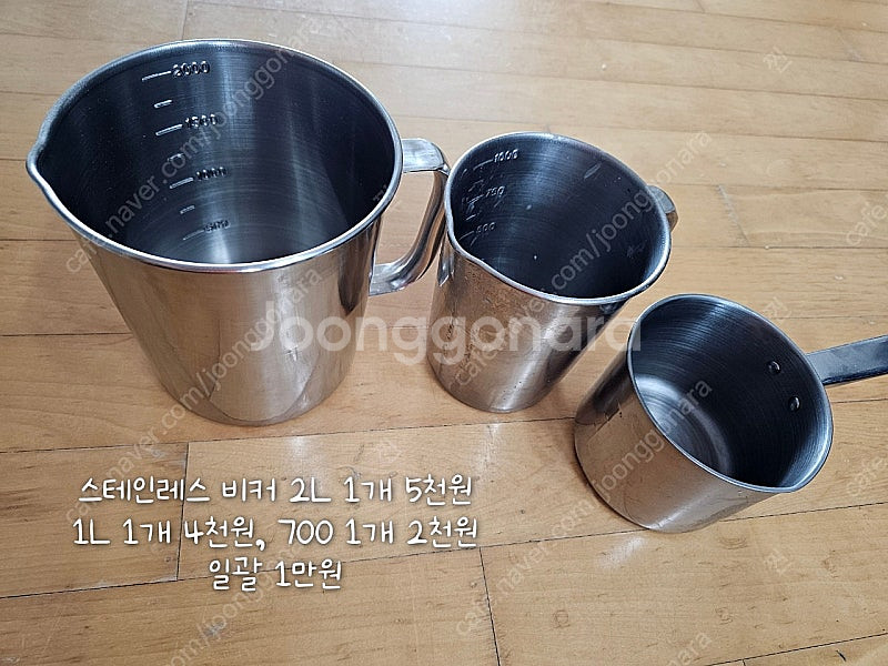 캔들 왁스 캔들재료 네고가능--1