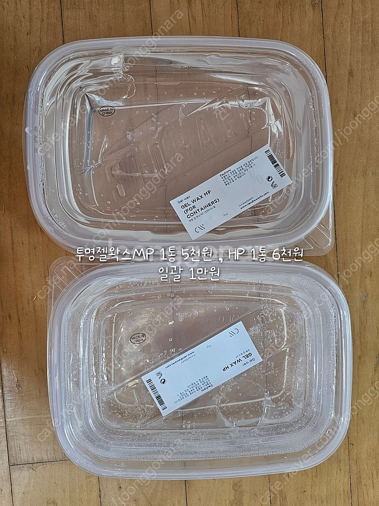 캔들 왁스 캔들재료 네고가능--7