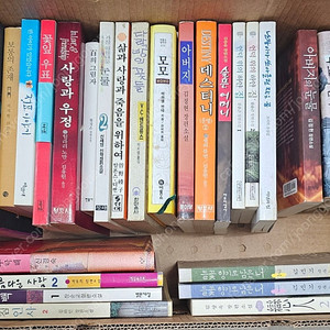 푸코의 진자 외 옛날책 모음3 ㅡ1만원