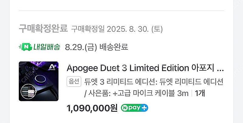 아포지듀엣3 + Dock 리미티드에디션--1