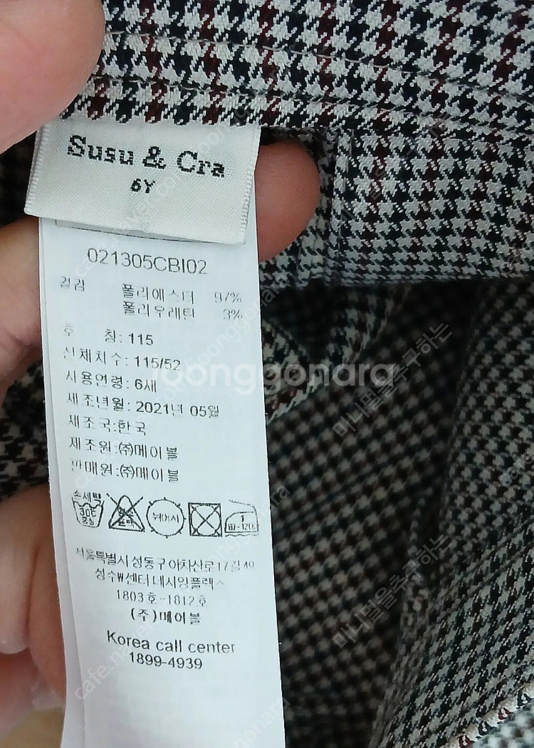 슈슈앤크라 바지 6Y/8Y(청바지는 거래완료)--6