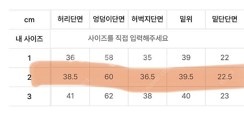 모이프 유니폼팬츠 블랙 2사이즈 저렴하게 판매합니다.--3