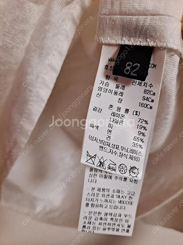 랑방 러플 로고 버튼 블라우스 55~66(새상품)--8
