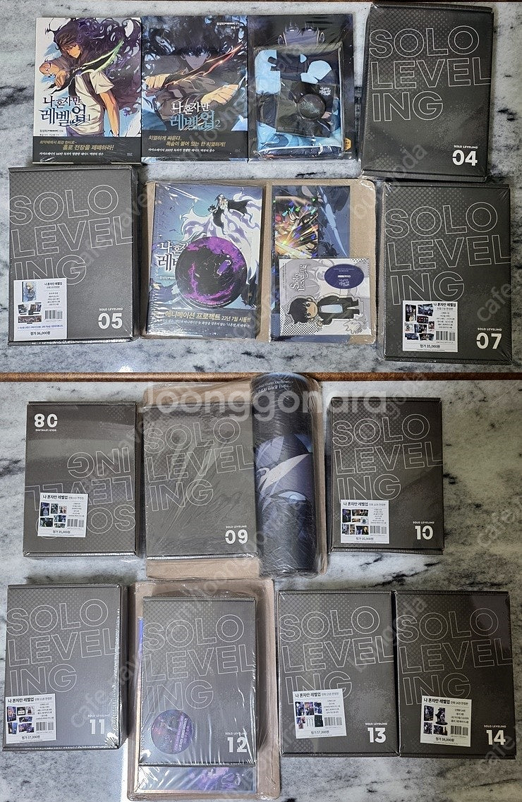 나 혼자만 레벨업 1~14 (미개봉) 팝니다.--1
