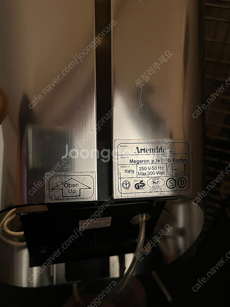 artemide megaron 벽조명--1