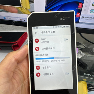 보이스캐디 야디지북 Y1야디지북 Y1(데이터 잔여기간 26년 7월 23일)