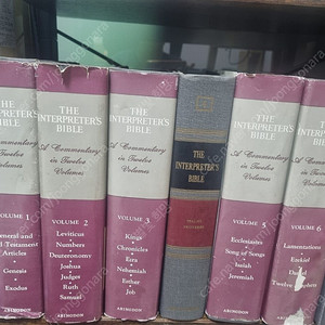 THE INTERPRETER'S BIBLE
