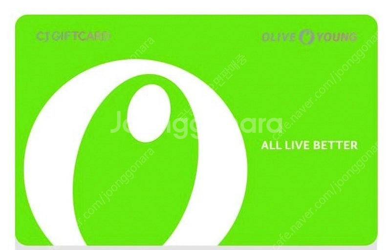 올리브영 7천원 상품권 금액권 7000원 올영 oliv...--0