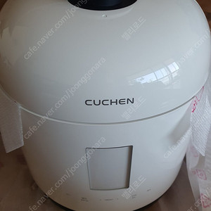 쿠첸 10인용 밥솥 신제품 미사용 새제품