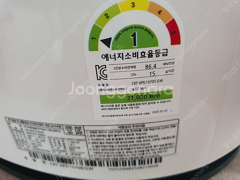 쿠첸 10인용 밥솥 신제품 미사용 새제품--1