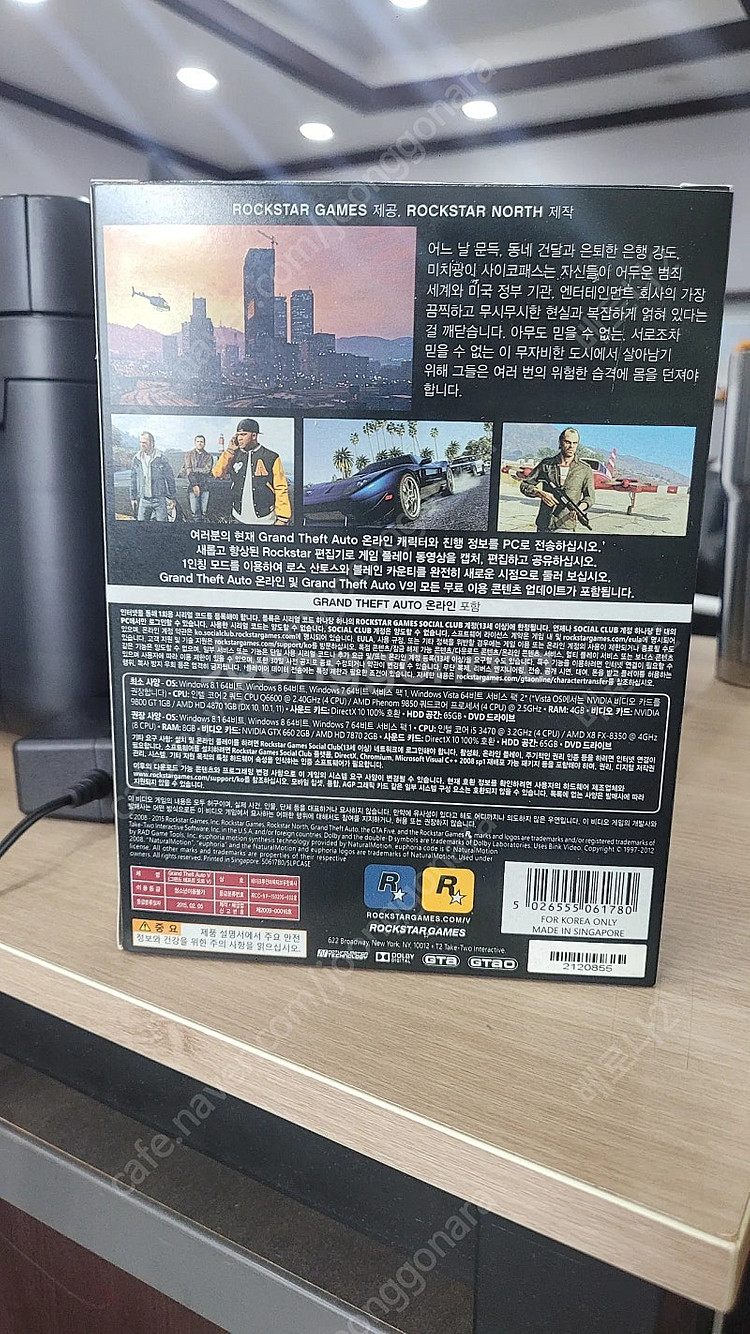 PC GTA5 CD판매합니다 상태좋아요--1