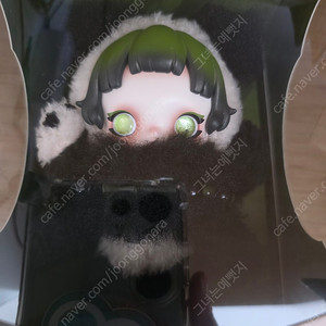 스컬판다 여유로운판다