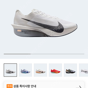 (새제품) 나이키 베이퍼플라이4 290사이즈 팝니다. 품번: HF6414-100