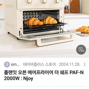에어프라이어
